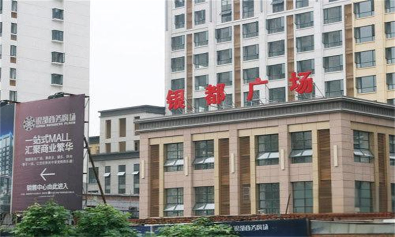 苏州市姑苏区银都广场——品质办公新选择