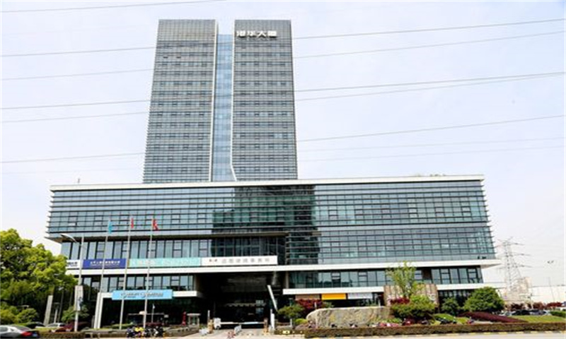 苏州市工业园区港华大厦