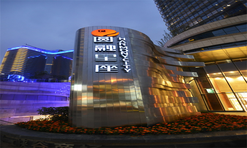 苏州市工业园区圆融星座