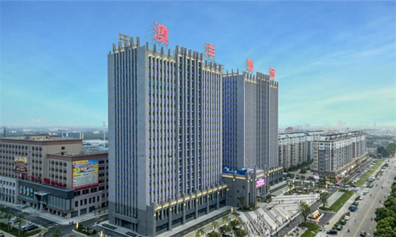 苏州市工业园区澳洋大厦
