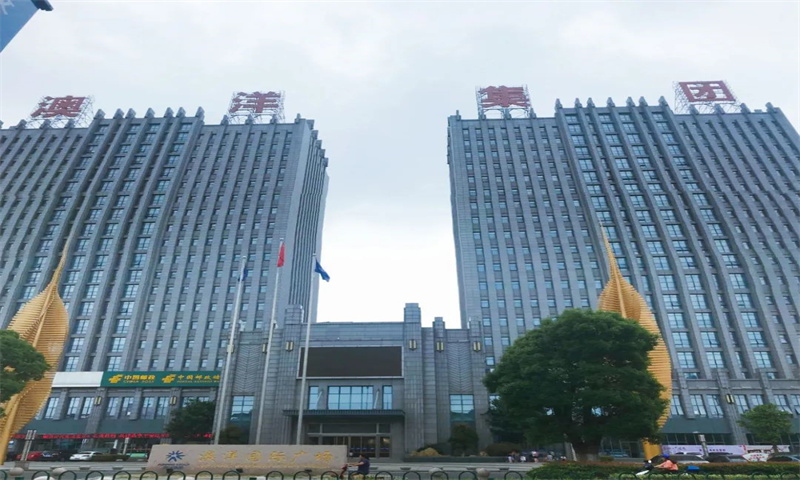澳洋大厦