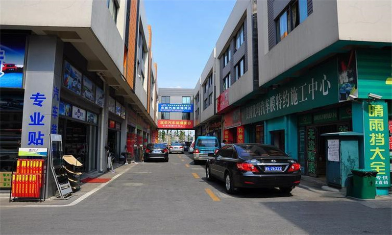 苏州市吴中区凯马汽车用品城——引领汽车用品行业新潮流