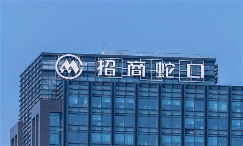 招商蛇口