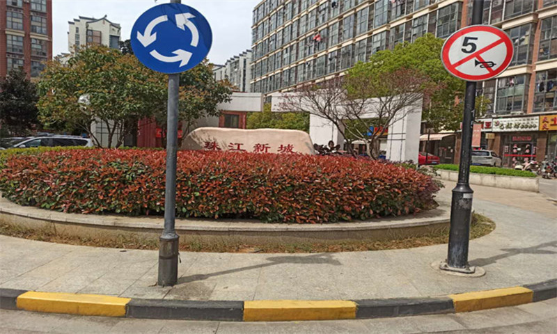 珠江新城