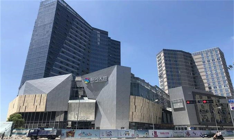 苏州市吴中区阳光天地：打造生态商务新地标