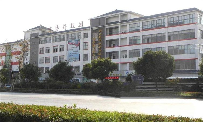 苏州市吴中区中博科技园