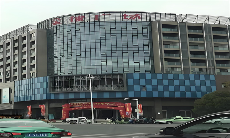 苏州市吴江区金球广场