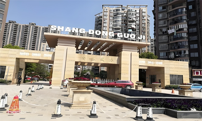 苏州市吴江区尚东国际
