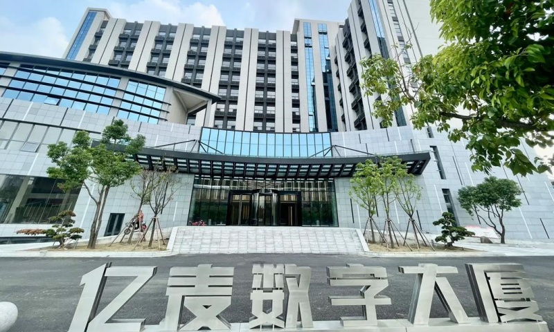 相城区亿麦数字产业园