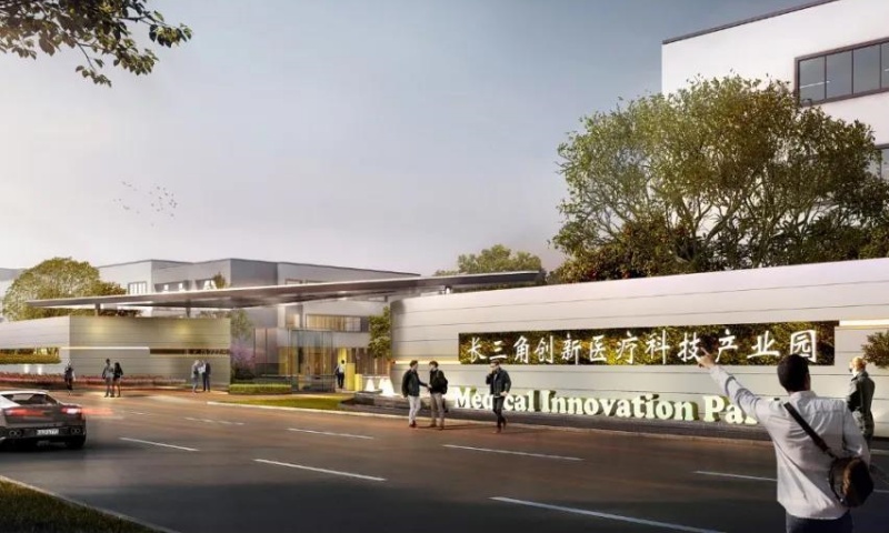 苏州市相城区长三角创新医疗科技产业园