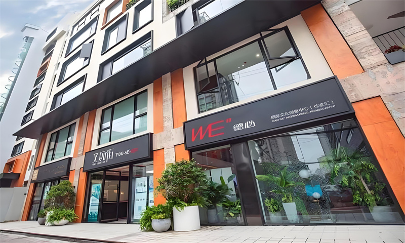 德必姑苏We文创园