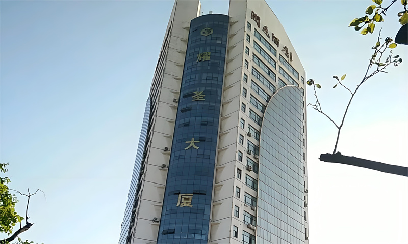 苏州市高新区耀盛大厦