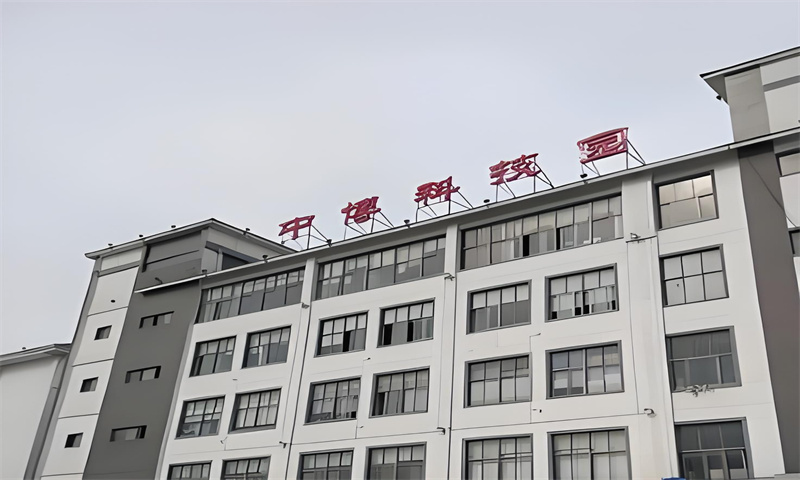 苏州市吴中区中博科技园：打造长三角商务新标杆，政策创新先行者 