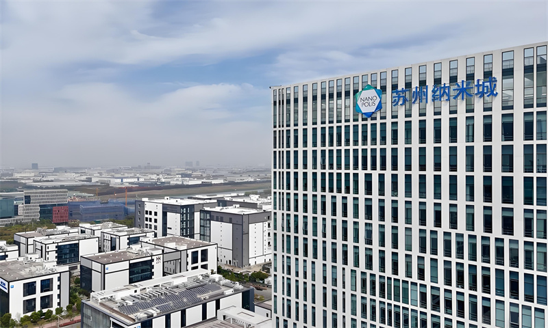  苏州市工业园区生物纳米园新闻稿